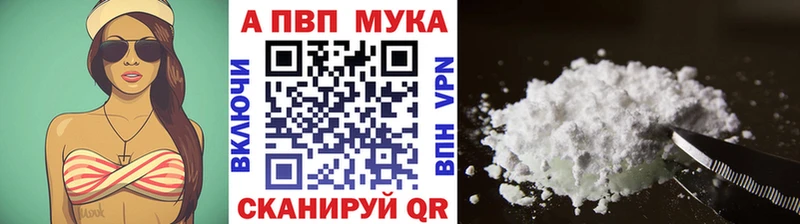 omg ССЫЛКА  Приволжск  A PVP крисы CK  купить наркотики цена 
