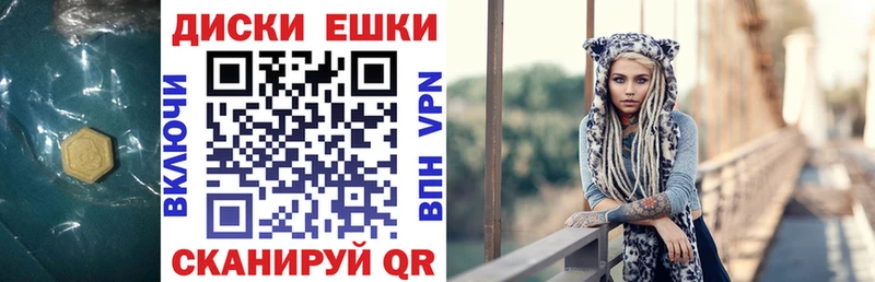 закладки  Приволжск  Экстази VHQ 