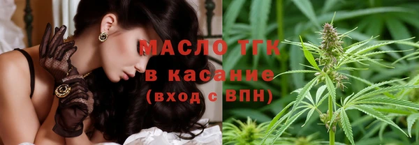 твердый Красноперекопск