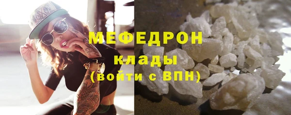 синтетический гашиш Краснослободск