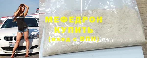 синтетический гашиш Краснослободск