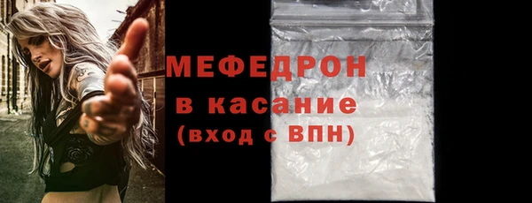 твердый Красноперекопск