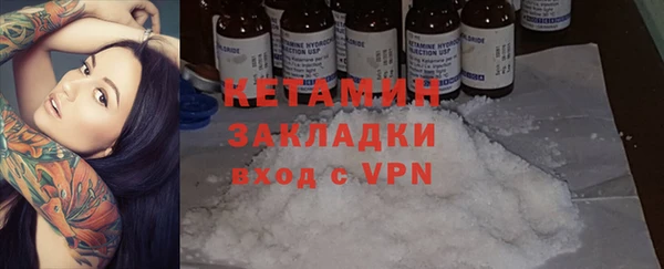 синтетический гашиш Краснослободск