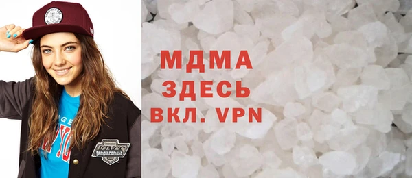 твердый Красноперекопск
