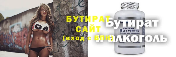 твердый Красноперекопск
