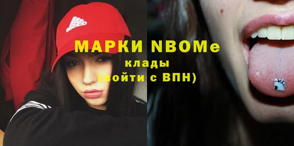 твердый Красноперекопск