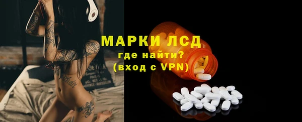 синтетический гашиш Краснослободск
