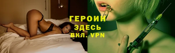 синтетический гашиш Краснослободск