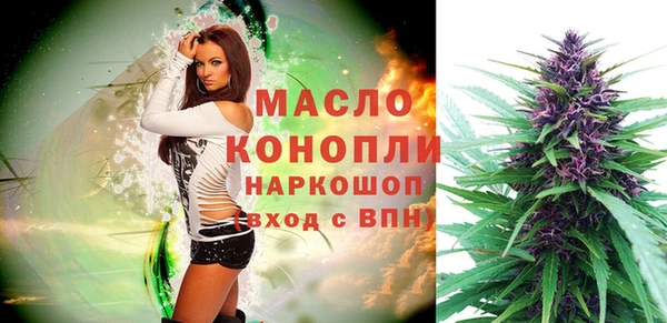 синтетический гашиш Краснослободск