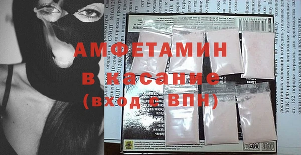 синтетический гашиш Краснослободск