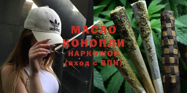 синтетический гашиш Краснослободск