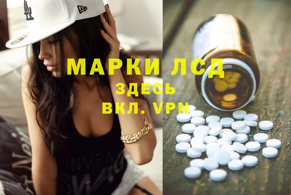 синтетический гашиш Краснослободск