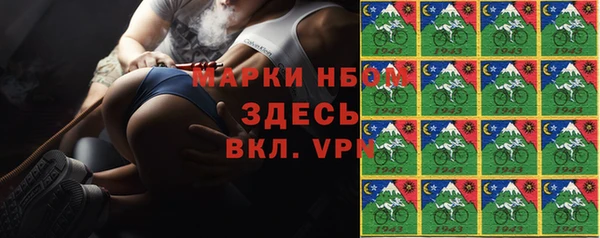 синтетический гашиш Краснослободск