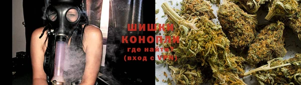 синтетический гашиш Краснослободск