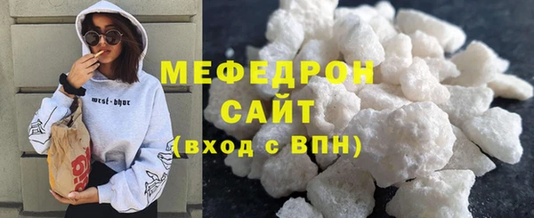 твердый Красноперекопск