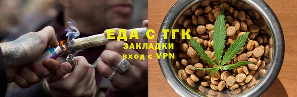твердый Красноперекопск