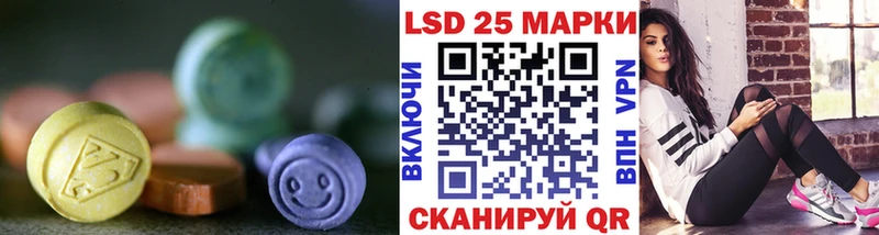 ссылка на мегу рабочий сайт  Приволжск  LSD-25 экстази ecstasy 