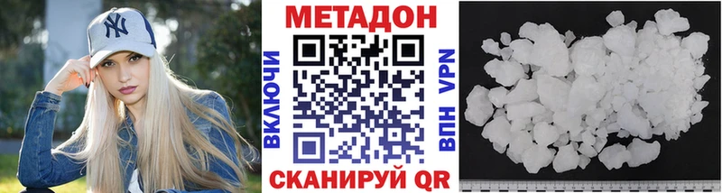 shop как зайти  Приволжск  omg ссылка  Метадон methadone  магазин продажи наркотиков 