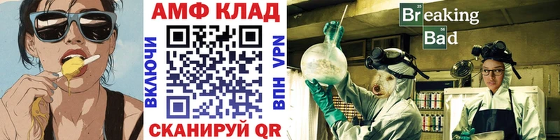 Метамфетамин витя Приволжск