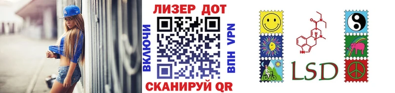 дарнет шоп  Приволжск  Марки N-bome 1500мкг 