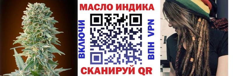 Дистиллят ТГК вейп с тгк  Приволжск 